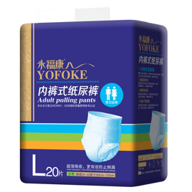 Подгузники-трусики для взрослых L Yofoke, 20 шт (80-120 см)