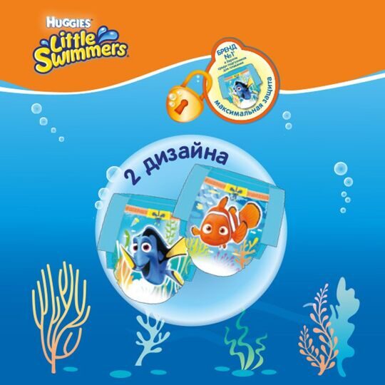 Подгузники для плавания Huggies Little Swimmers 5-6 12-18кг 11шт