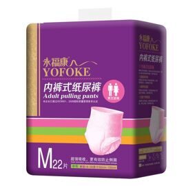 Подгузники-трусики для взрослых М Yofoke, 22 шт (60-100 см)